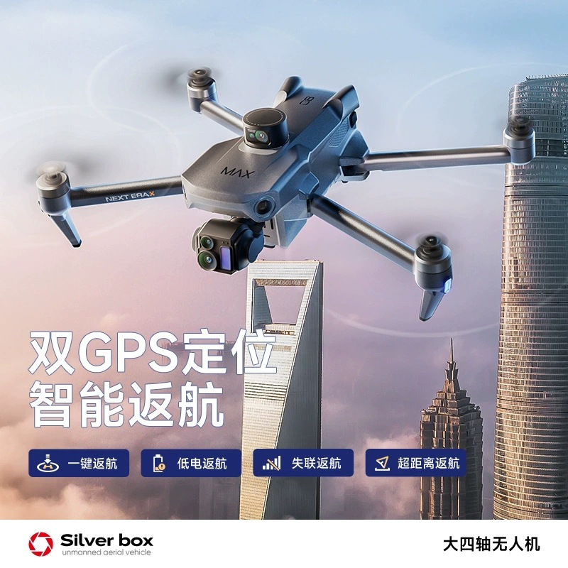 Drone Silver Box P7 Max 4K Ult - Drone Gimbal recensione e prezzo