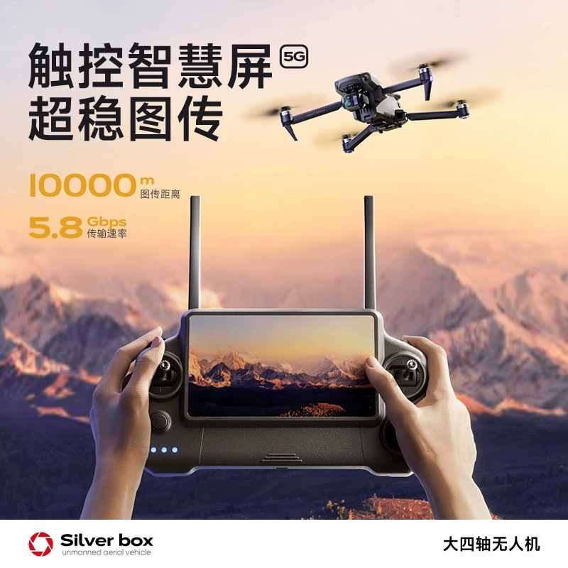 Drone Silver Box P7 Max 4K Ult - Drone Gimbal recensione e prezzo